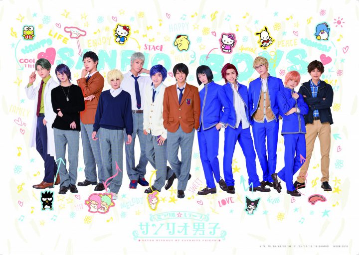 Miracle ☆ Stage "Sanrio Boys"