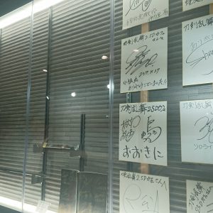 『刀剣乱舞2.5Dカフェ×刀剣茶寮』が東京・秋葉原にオープン　19年1月末までの期間限定 イメージ画像