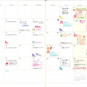日本全国16か所の劇場案内つき　「舞台観劇を2.5倍楽しめる手帳」が全国アニメイトで絶賛販売中 イメージ画像