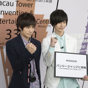 マカオ組はバンジージャンプに挑戦！12月12日放送『たびメイト』第11回のあらすじ＆先行カットをお届け　 イメージ画像