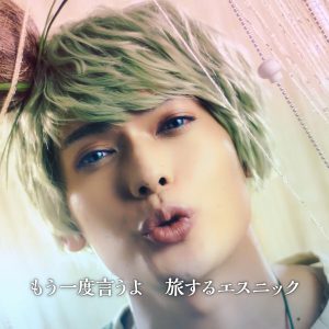 黒羽麻璃央・崎山つばさ出演のMV「ここにあるよ」＆メイキングムービーが公開 イメージ画像