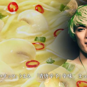 黒羽麻璃央・崎山つばさ出演のMV「ここにあるよ」＆メイキングムービーが公開 イメージ画像
