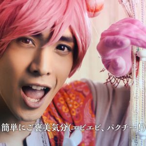 黒羽麻璃央・崎山つばさ出演のMV「ここにあるよ」＆メイキングムービーが公開 イメージ画像