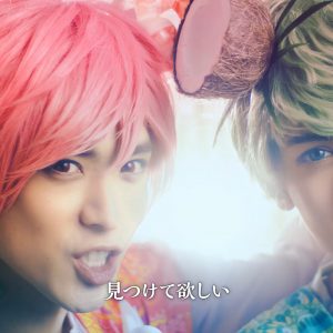 黒羽麻璃央・崎山つばさ出演のMV「ここにあるよ」＆メイキングムービーが公開 イメージ画像
