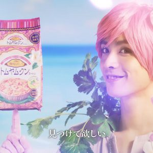 黒羽麻璃央・崎山つばさ出演のMV「ここにあるよ」＆メイキングムービーが公開 イメージ画像