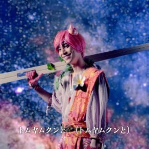 黒羽麻璃央・崎山つばさ出演のMV「ここにあるよ」＆メイキングムービーが公開 イメージ画像