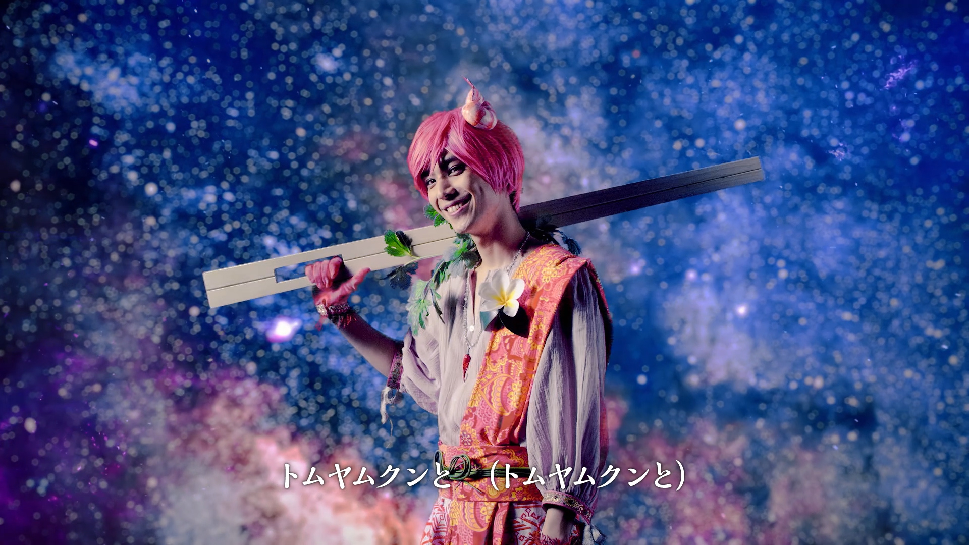 黒羽麻璃央・崎山つばさ出演のMV「ここにあるよ」＆メイキングムービーが公開 イメージ画像