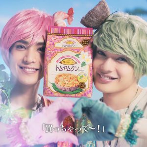 黒羽麻璃央・崎山つばさ出演のMV「ここにあるよ」＆メイキングムービーが公開 イメージ画像