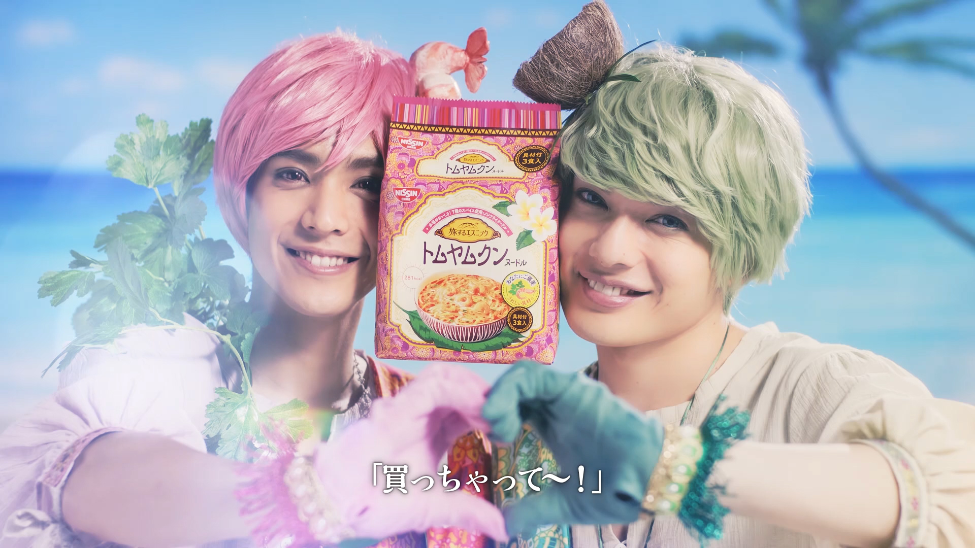 黒羽麻璃央・崎山つばさ出演のMV「ここにあるよ」＆メイキングムービーが公開 イメージ画像