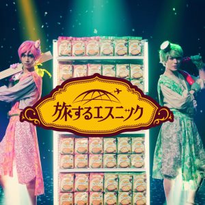 黒羽麻璃央・崎山つばさ出演のMV「ここにあるよ」＆メイキングムービーが公開 イメージ画像