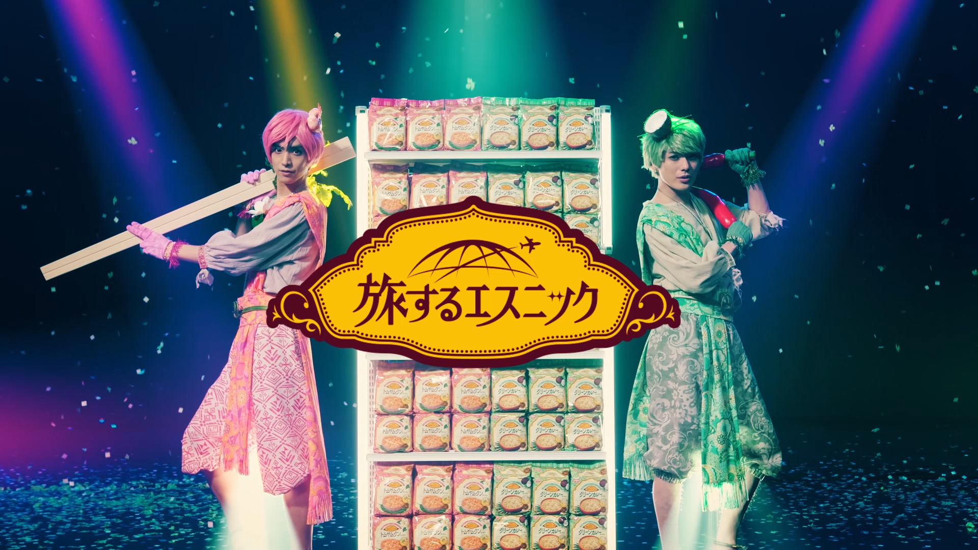 黒羽麻璃央・崎山つばさ出演のMV「ここにあるよ」＆メイキングムービーが公開 イメージ画像