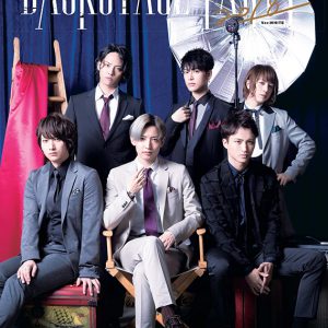 「ツキステ。」ファンブック第3弾「BACKSTAGE PARTY 2018」が発売　表紙・中身・特典画像を特別公開 イメージ画像
