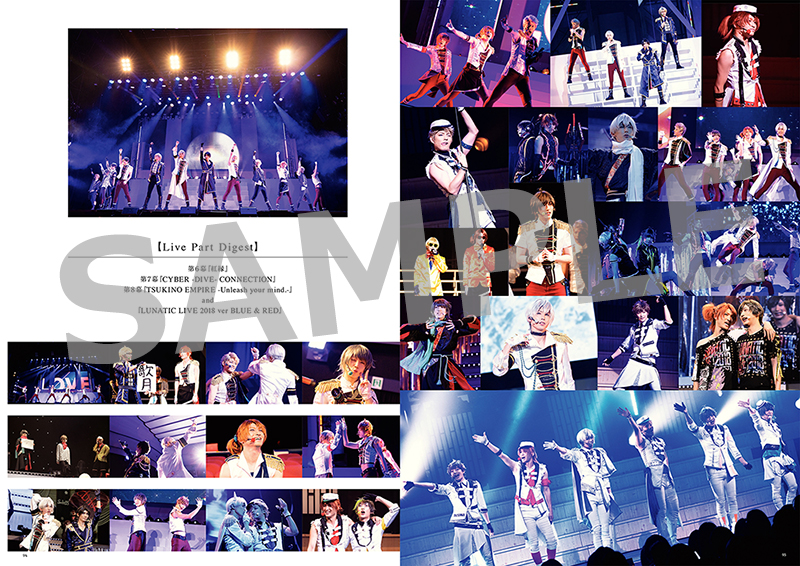 「ツキステ。」ファンブック第3弾「BACKSTAGE PARTY 2018」が発売　表紙・中身・特典画像を特別公開 イメージ画像