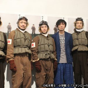 松本零士×御笠ノ忠次『スタンレーの魔女』ゲネプロレポ　戦時中の“生”をリアルに描く イメージ画像