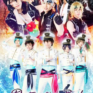 『あんステ』~Destruction × Road~からクロスロード版キービジュアルが解禁 イメージ画像