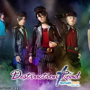 『あんステ』~Destruction × Road~からクロスロード版キービジュアルが解禁 イメージ画像