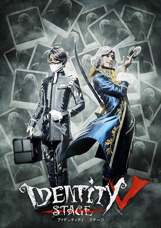 平井雄基、五十嵐啓輔出演、舞台『IdentityⅤ STAGE』キービジュ＆お当番キャラビジュ公開 イメージ画像