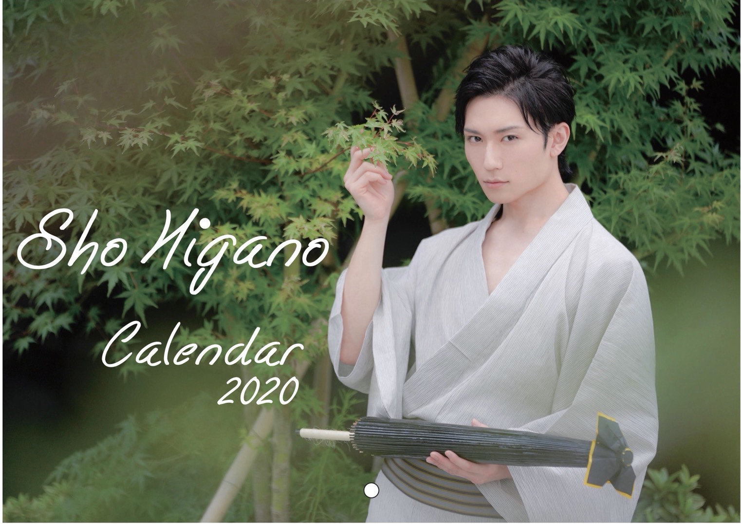 日向野祥、初のバースデーイベント開催決定　ゲストは服部武雄・千葉恵佑 イメージ画像