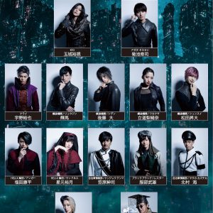 舞台「HELI-X」　玉城裕規、菊池修司ら総勢14人のソロビジュアル解禁 イメージ画像