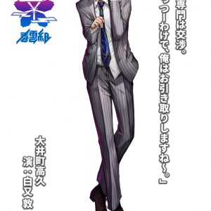 舞台「ROAD59」白又敦、末野卓磨、渡辺和貴のキャラクターイラスト＆コメント公開 イメージ画像