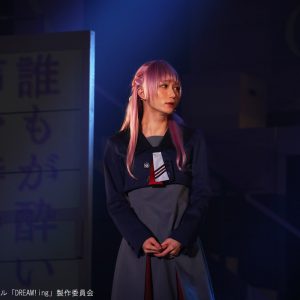 佐藤信長「見どころは全てです！」　ミュージカル「DREAM!ing」開幕、舞台写真＆コメント到着 イメージ画像