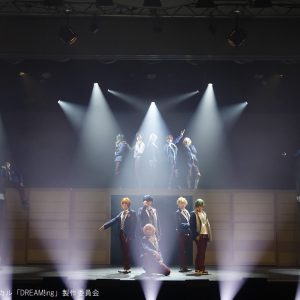 佐藤信長「見どころは全てです！」　ミュージカル「DREAM!ing」開幕、舞台写真＆コメント到着 イメージ画像
