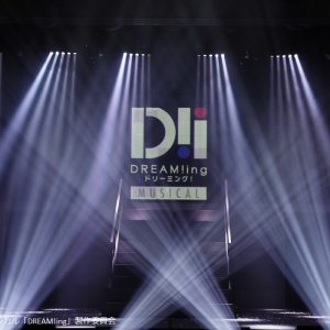 佐藤信長「見どころは全てです！」　ミュージカル「DREAM!ing」開幕、舞台写真＆コメント到着 イメージ画像