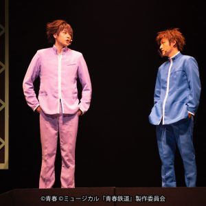 永山たかし「最高の時間をお届けいたします」　鉄ミュ第4弾ゲネプロレポート＆コメント到着 イメージ画像