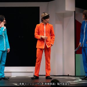 永山たかし「最高の時間をお届けいたします」　鉄ミュ第4弾ゲネプロレポート＆コメント到着 イメージ画像