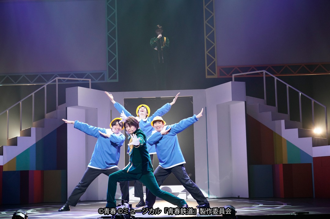 永山たかし「最高の時間をお届けいたします」　鉄ミュ第4弾ゲネプロレポート＆コメント到着 イメージ画像