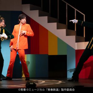 永山たかし「最高の時間をお届けいたします」　鉄ミュ第4弾ゲネプロレポート＆コメント到着 イメージ画像