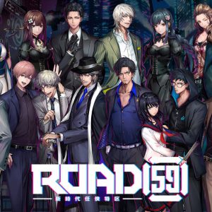 「ROAD59 -新時代任侠特区-」生配信番組が決定、新キャストやプロジェクト情報が多数発表 イメージ画像