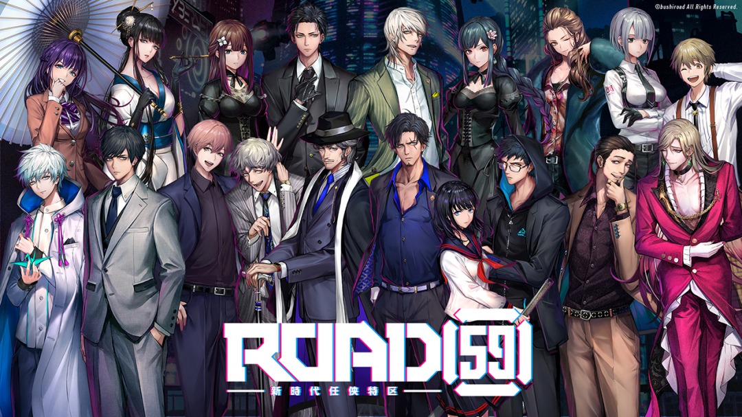 「ROAD59 -新時代任侠特区-」生配信番組が決定、新キャストやプロジェクト情報が多数発表 イメージ画像
