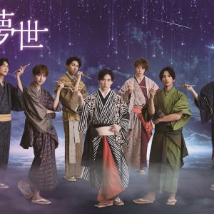 日向野祥、杉江大志、井澤勇貴ら出演　歌ありダンスありの「エンタメSTAGE」上演決定 イメージ画像