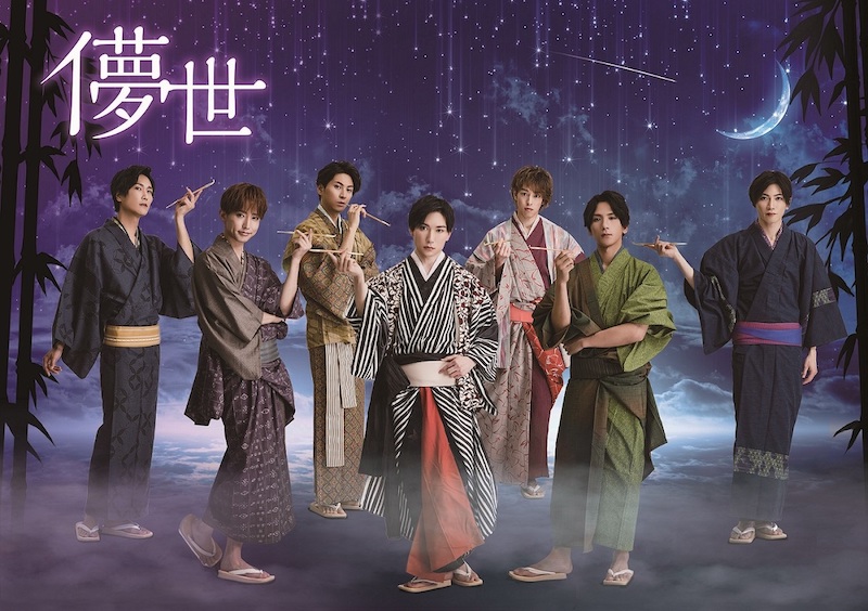 日向野祥、杉江大志、井澤勇貴ら出演　歌ありダンスありの「エンタメSTAGE」上演決定 イメージ画像