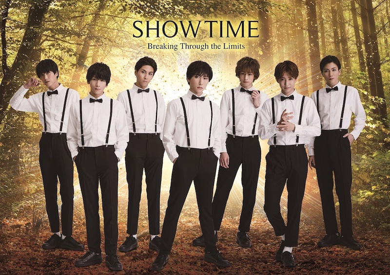日向野祥、杉江大志、井澤勇貴ら出演　歌ありダンスありの「エンタメSTAGE」上演決定 イメージ画像