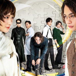 「エン＊ゲキ」シリーズ最新作『-4D-imetor』、村田充・田村心らキャスト＆公演詳細が解禁 イメージ画像