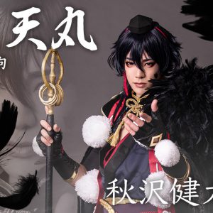 舞台版「あやかしむすび」延期公演が決定　富永勇也・橋本全一らキャスト発表 イメージ画像