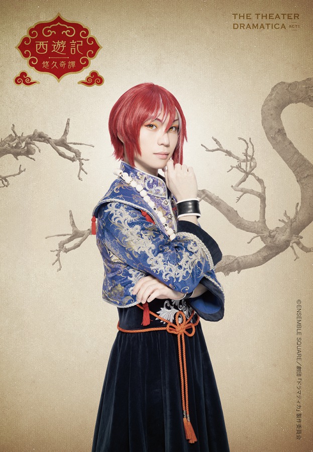 劇団『ドラマティカ』ACT1、山本一慶・安井一真ら全キャストのビジュアル公開 イメージ画像