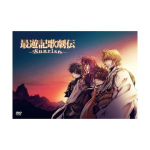 『最遊記歌劇伝－Sunrise－』×タワレコ、ポップアップショップが9・10月に開催 イメージ画像