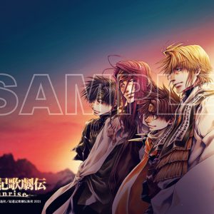 『最遊記歌劇伝－Sunrise－』×タワレコ、ポップアップショップが9・10月に開催 イメージ画像