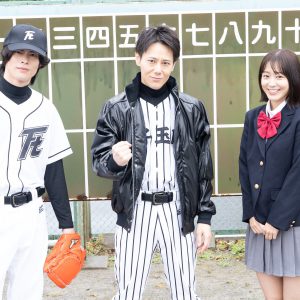 根本正勝「チームプレーで最高の作品を作る」、舞台「ROOKIES」キャスト一同で野球練習 イメージ画像