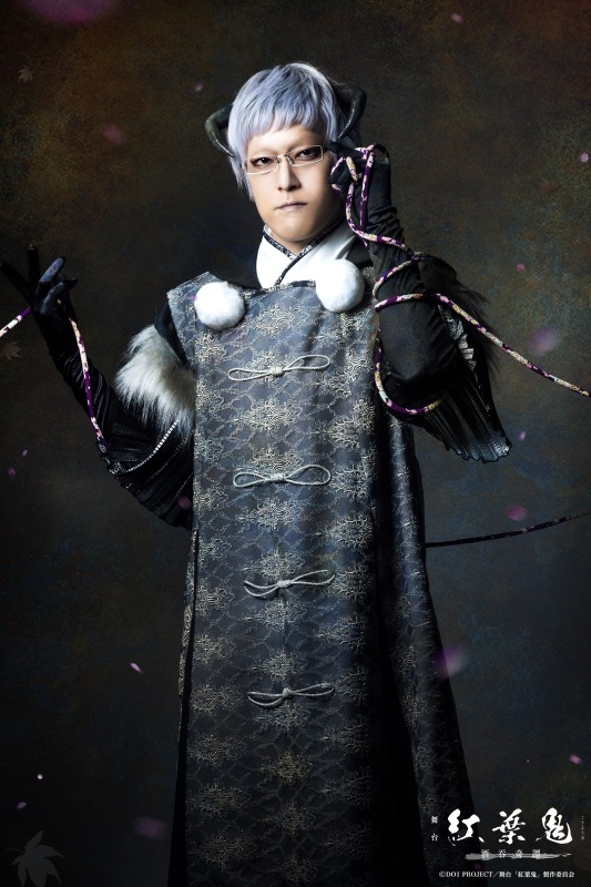 舞台「紅葉鬼」～酒吞奇譚～、小波津亜廉・髙木俊らキャラクタービジュアル第2弾解禁 イメージ画像