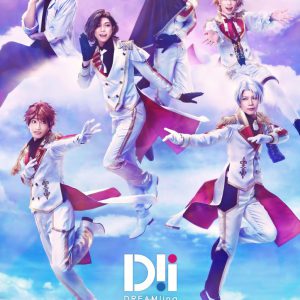 ミュージカル「DREAM!ing」第2弾、宮本弘佑・上仁樹ら14人が揃ったメインビジュアル解禁 イメージ画像
