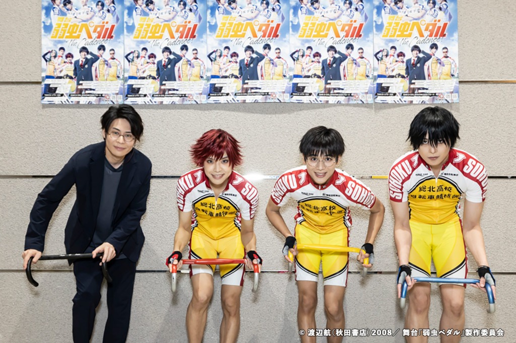 島村龍乃介「全身全霊を注いで頑張ります」　『ペダステ』The Cadence！開幕レポート イメージ画像