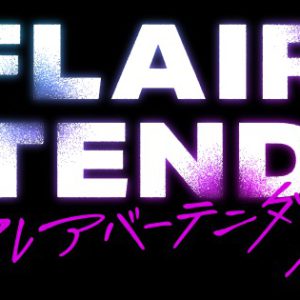 「FLAIR BARTENDER’Z」場面写真＆第3話あらすじ解禁　フレアを通して見つめるものとは？ イメージ画像