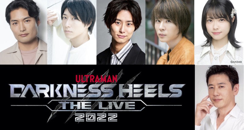 舞台『DARKNESS HEELS~THE LIVE~2022』