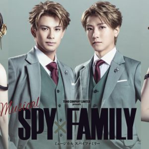ロイド役は森崎ウィン＆鈴木拡樹　ミュージカル『SPY×FAMILY』メインキャスト＆扮装ビジュアル第1弾解禁 イメージ画像