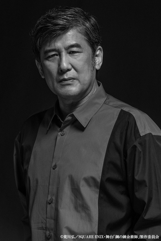 エドワード役は一色洋平＆廣野凌大のWキャスト、『鋼の錬金術師』が舞台化　共演に蒼木陣・和田琢磨ら イメージ画像