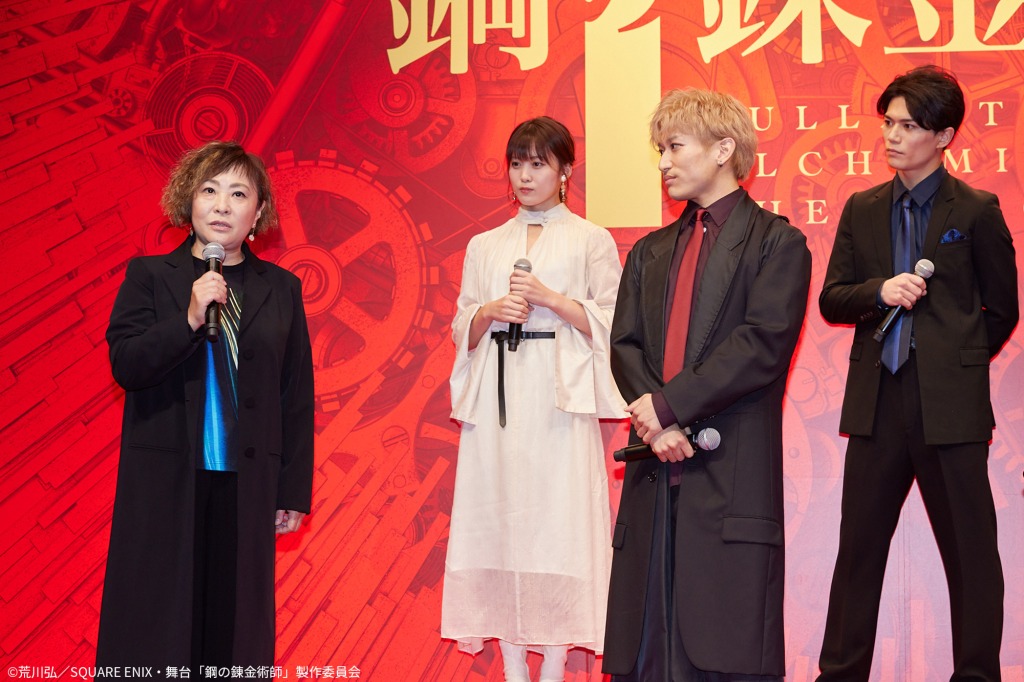 エドワード役は一色洋平＆廣野凌大のWキャスト、『鋼の錬金術師』が舞台化　共演に蒼木陣・和田琢磨ら イメージ画像